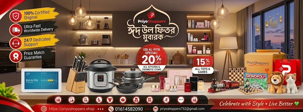 Promo banner