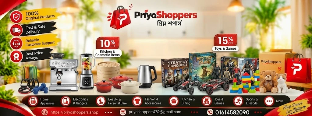 Promo banner