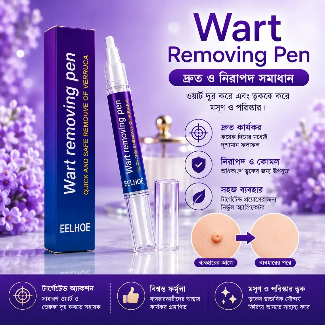 Product Product Product 💜 EELHOE Wart Removing Pen – ঘরে বসে সহজ স্কিন কেয়ার