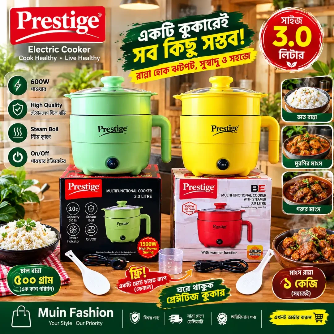 Prestige mini Cooking pot 3.liter